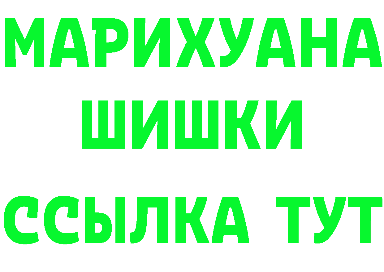 Альфа ПВП кристаллы зеркало shop МЕГА Зеленогорск