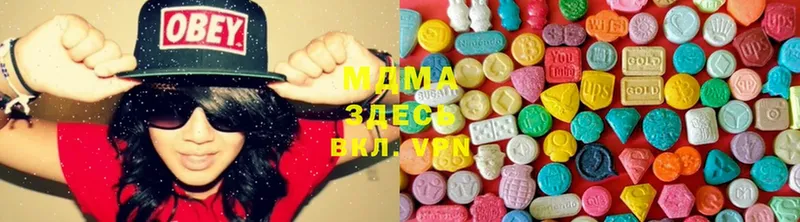 MDMA молли  Зеленогорск 